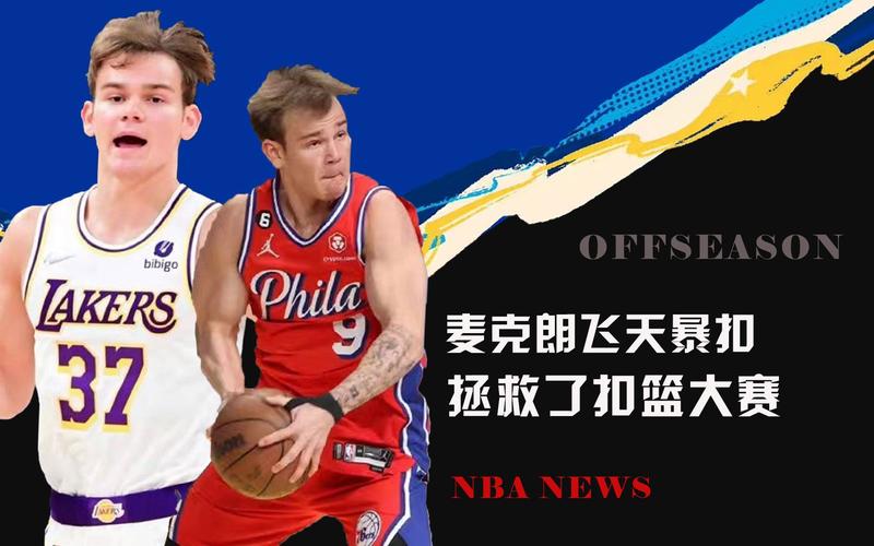 选择不补招