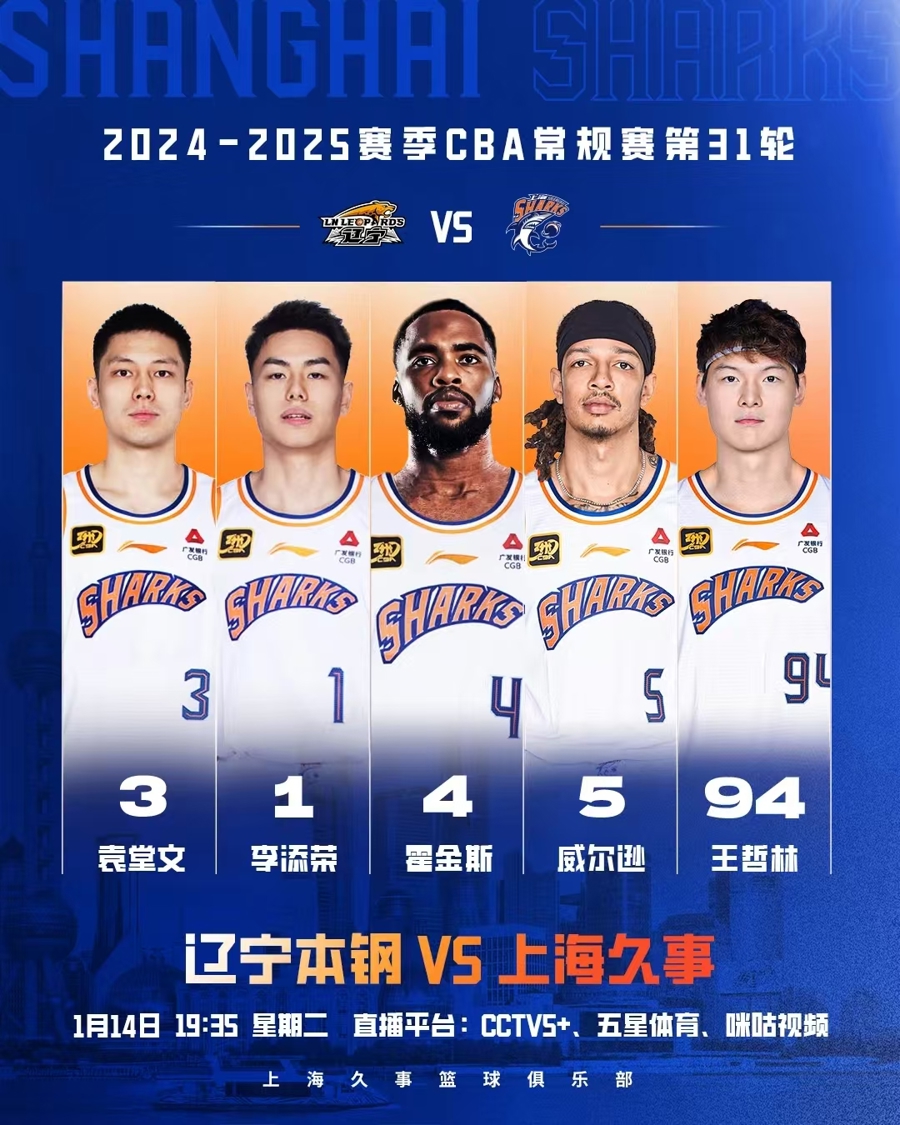热刺后