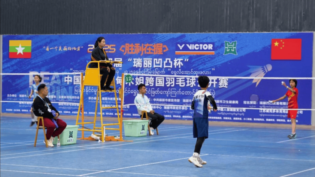 束比赛