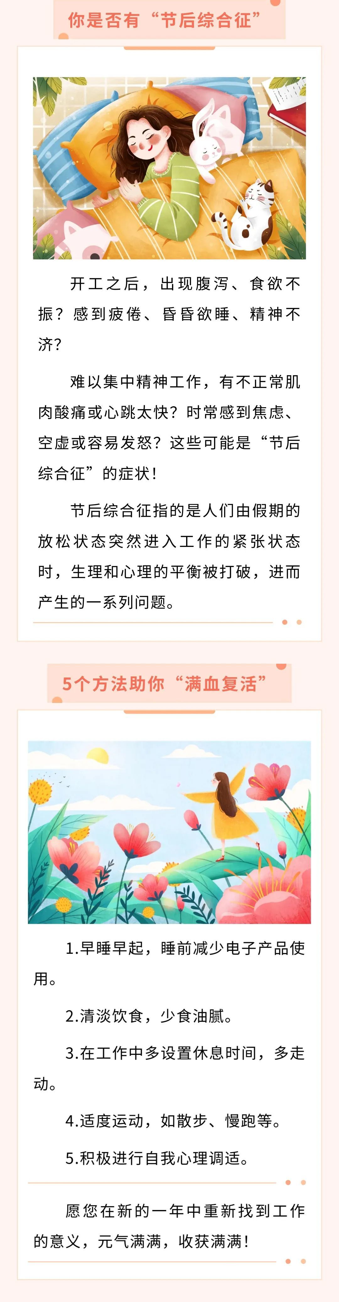 能力也得到