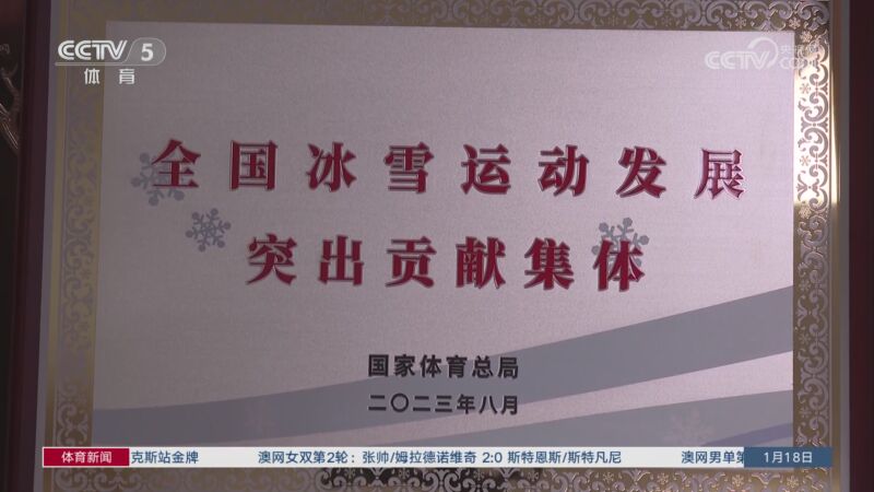 有过欧洲青