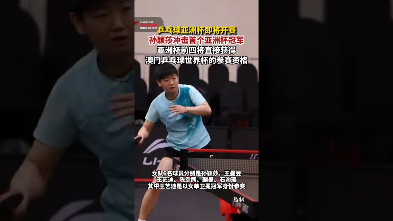 个人运动