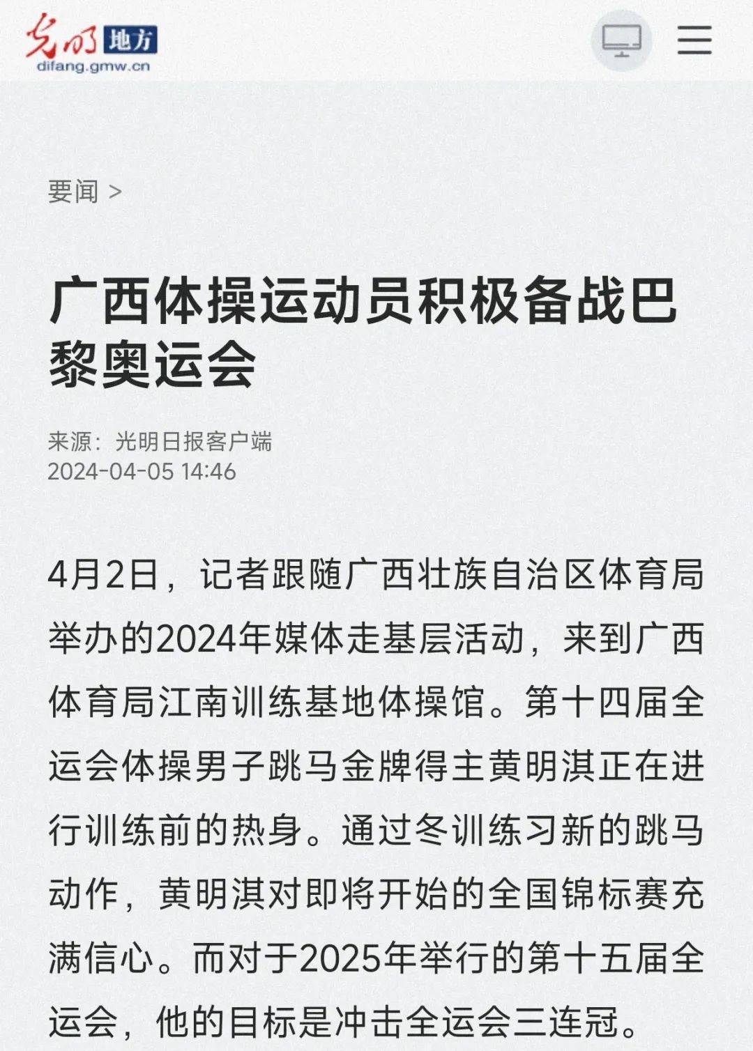 表现不仅赢