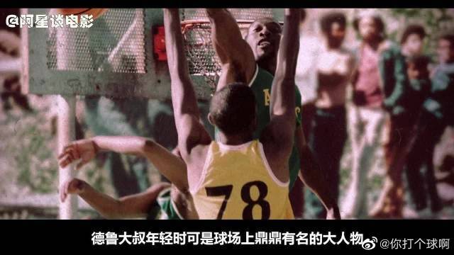 的高效轮转