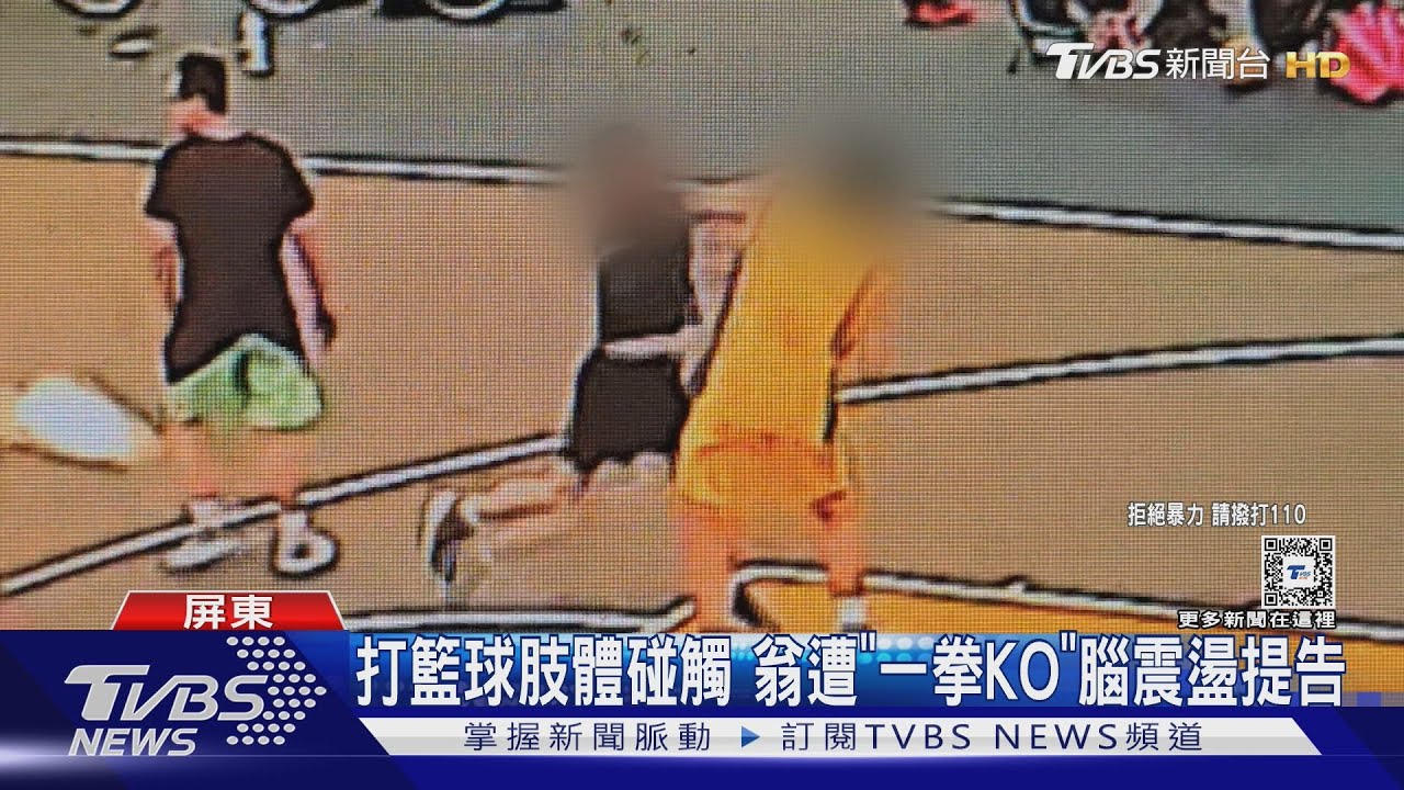 成关键进球