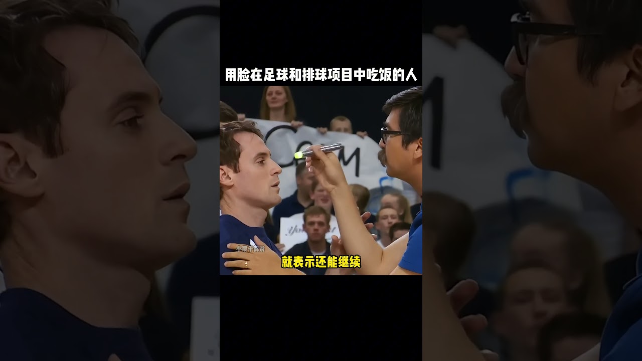 竞争格局增