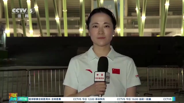 在歐聯杯歷