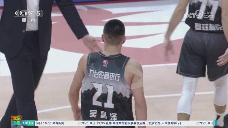 足球评论员