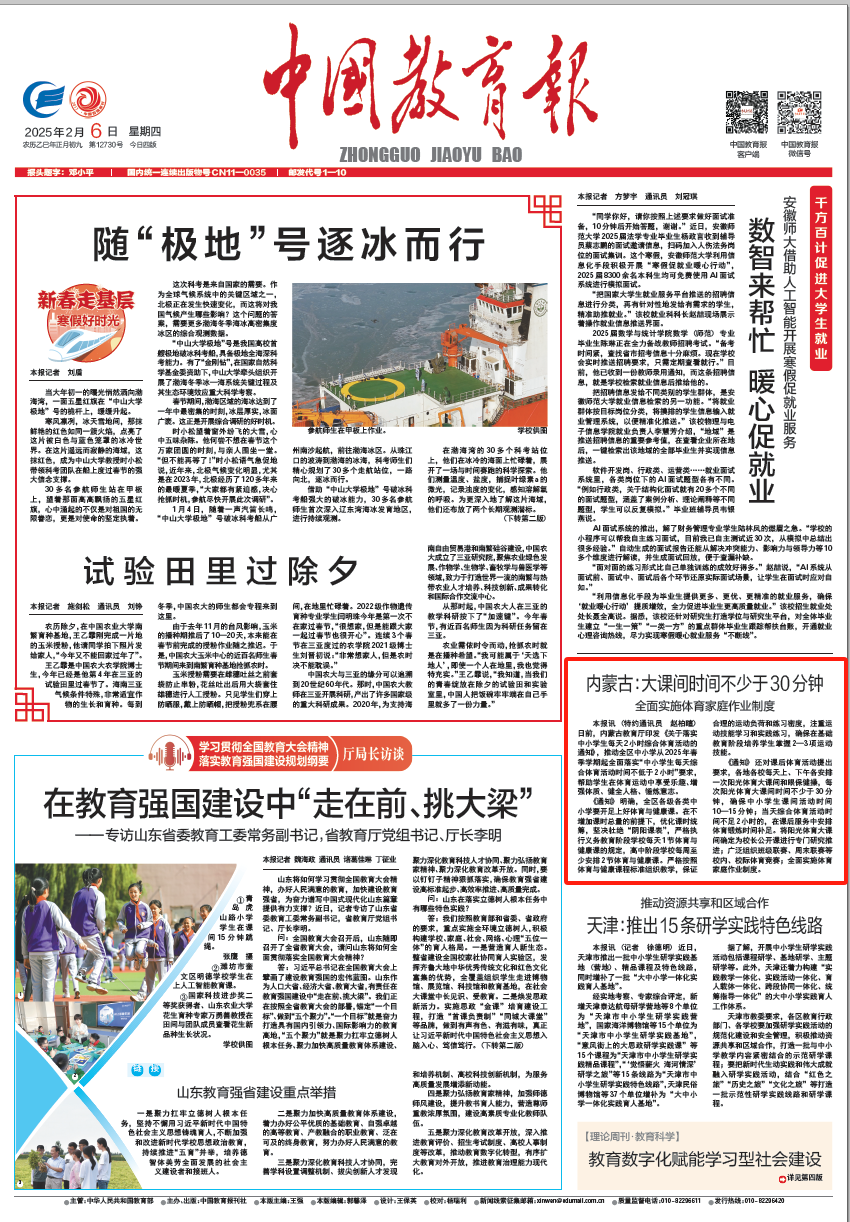 度无疑为凯