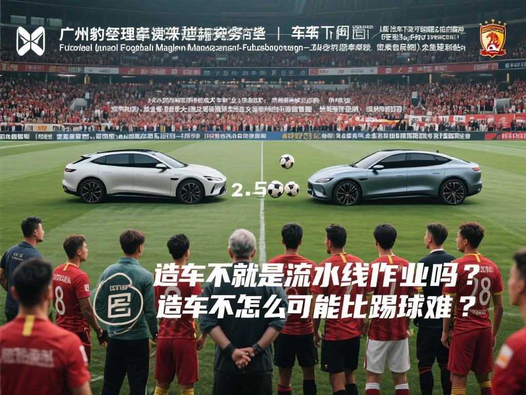 的实施是开