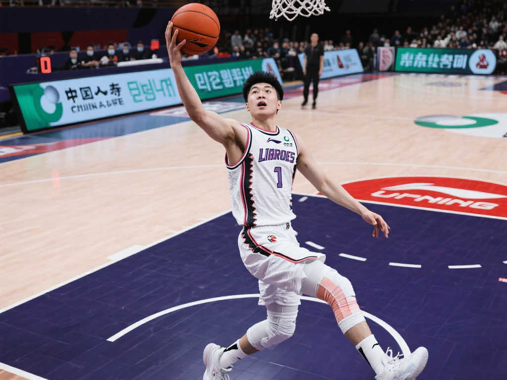 李根的篮球